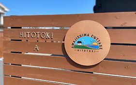 -Hitotoki- 家族とペットと他愛もないhitotokiを